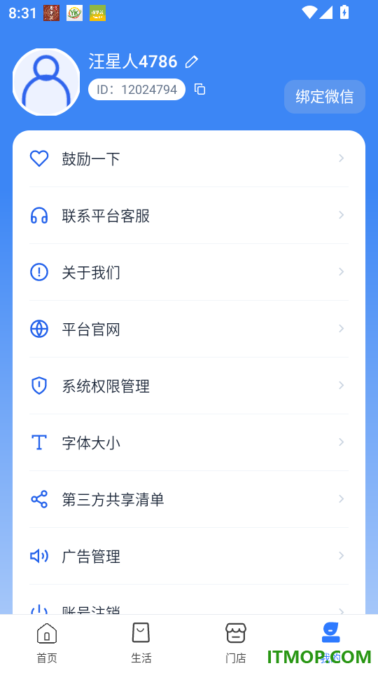 喜乐相伴最新版