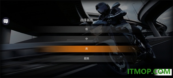 摩托英雄传奇vivo版