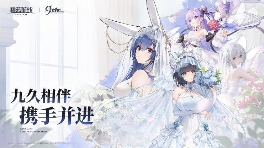 碧蓝航线华为版v9.7.25 1
