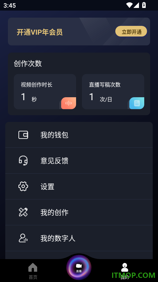 灰豚官方版