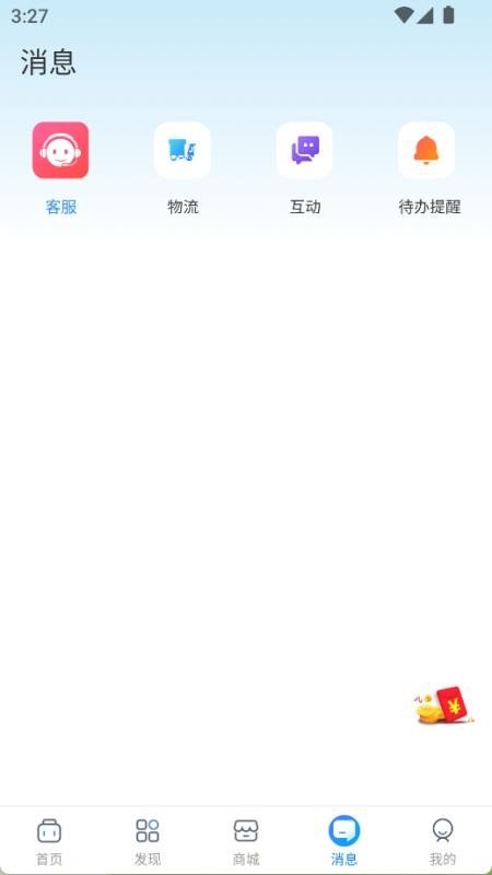 百工聚最新版v1.0.15(3)