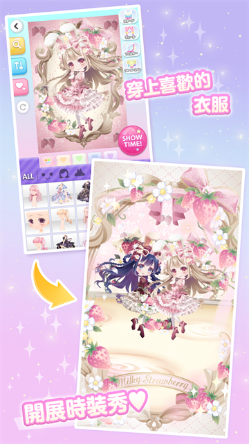明星女孩时尚秀游戏v2.69 2
