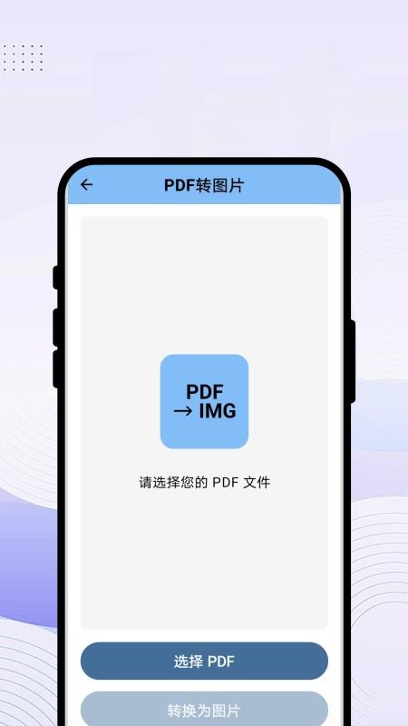 清鉴文录扫描最新版本v1.0.1(3)