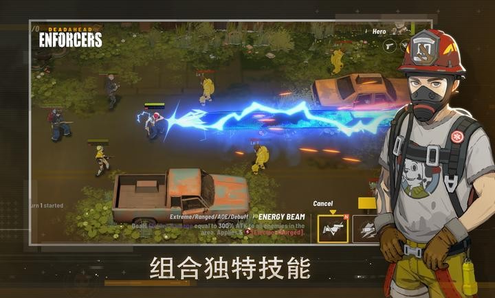 死亡突围执法者游戏v0.20.0(4)