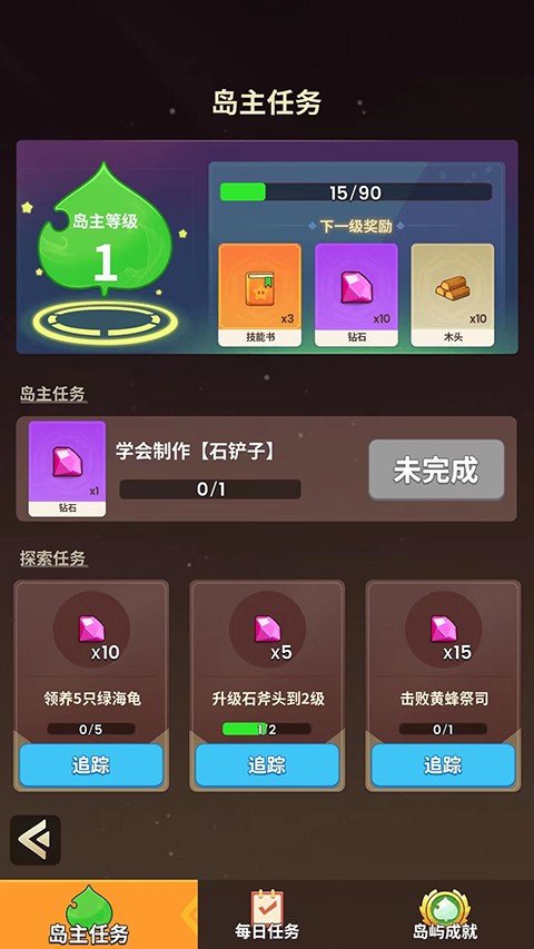 史小坑的花前月下游戏v1.7.5 5