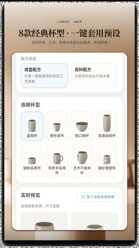 水倒杯成官方版v2.0.1(4)