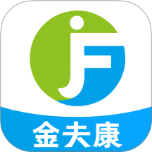 金夫康官方版