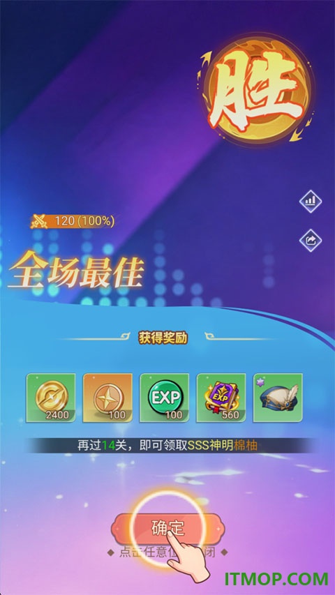 酱游记游戏