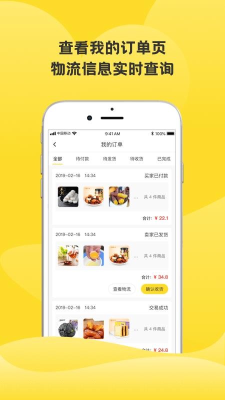 虎哥回收v7.2(5)