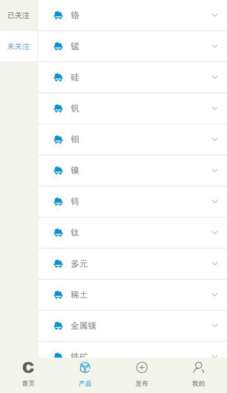 铁合金在线手机版v2.3.13(4)