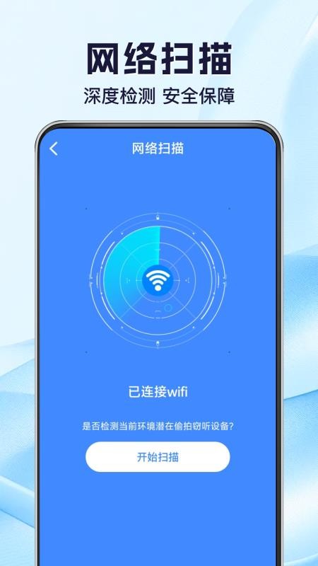 手机监控看家云智慧家庭官方版v1.0.4 4