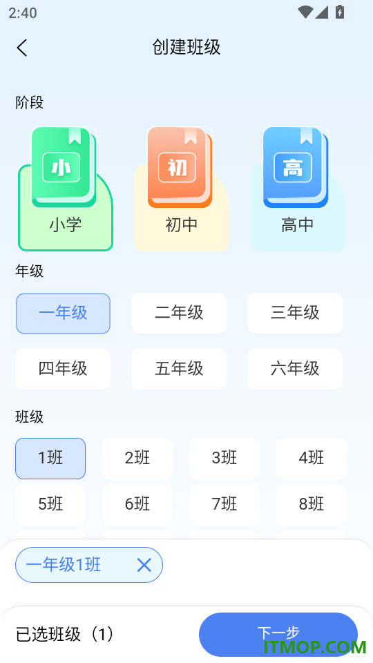 课堂猫最新版