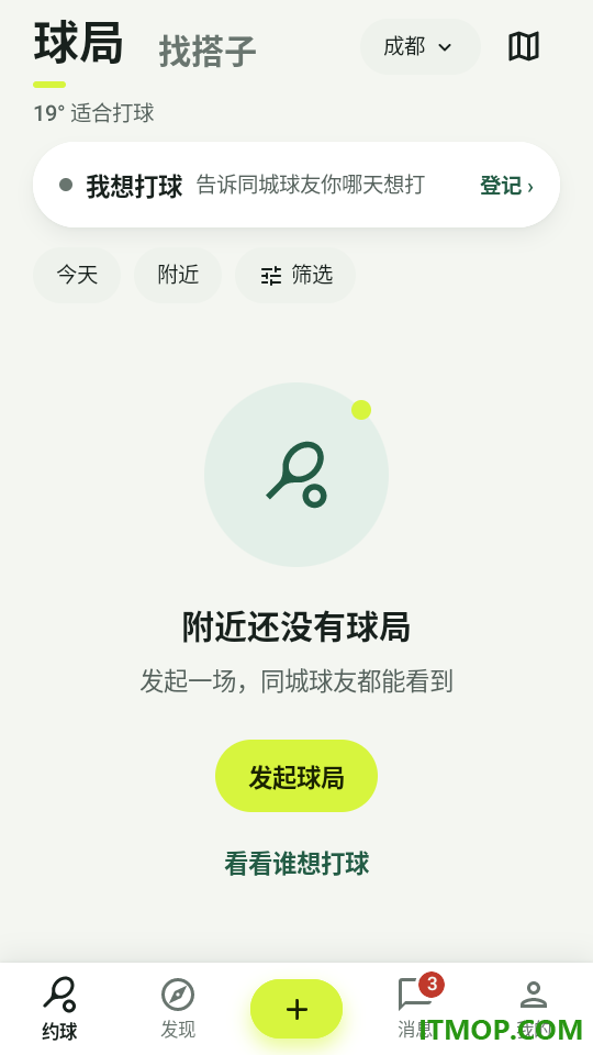 网球伴侣最新版