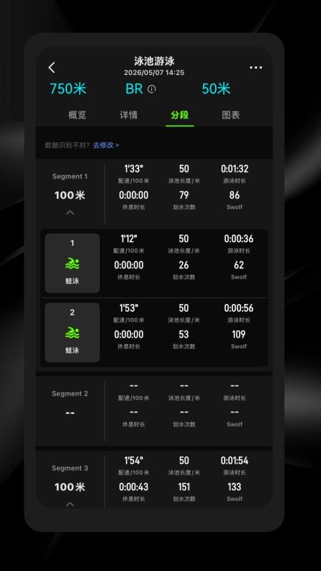HoloSport最新版v2.1.3 1