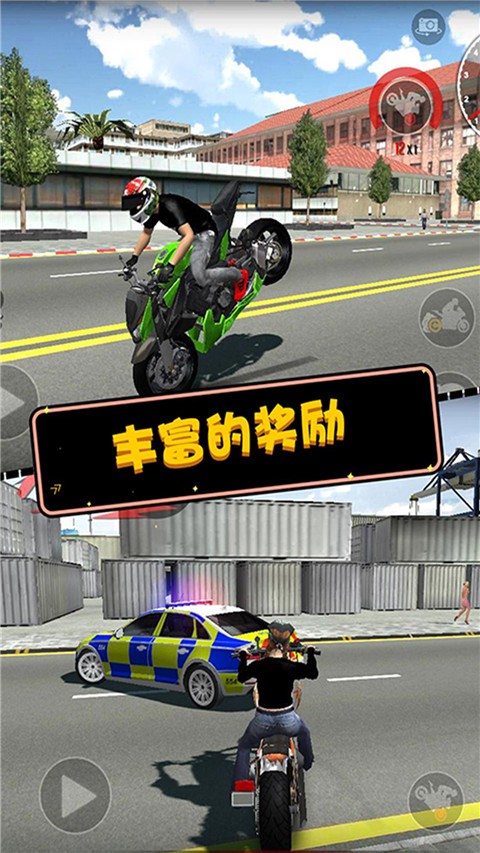 摩托英雄传奇vivo版v1.3.8 1