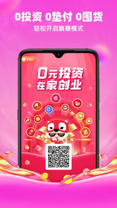 呆萌价软件v5.3.7(2)