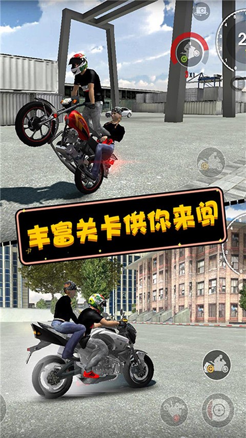 摩托英雄传奇vivo版v1.3.8 5