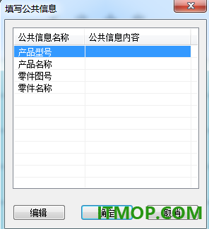 CAXA CAPP工艺图表2026增强版