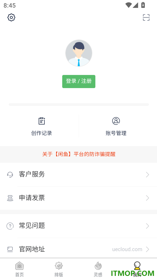 有一云AI官网版