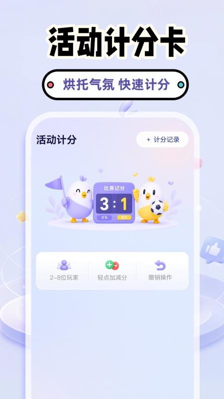 大转盘随决定手机版v1.0.1 2