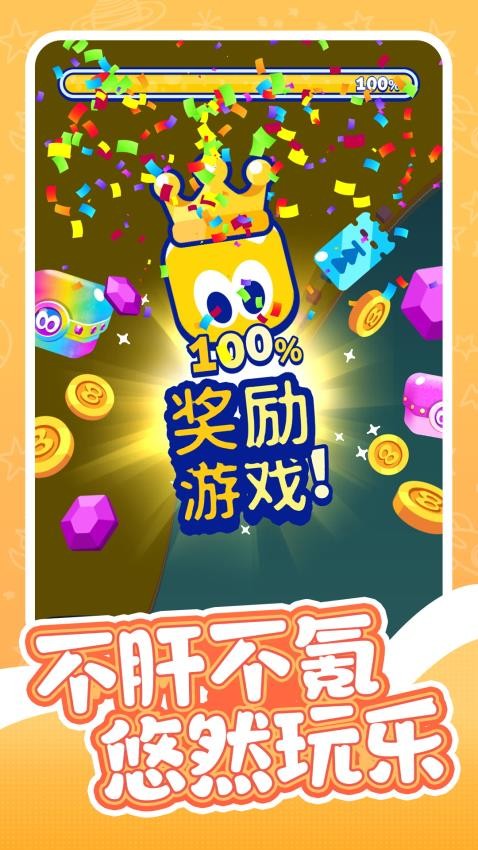 疾风跑跑跑游戏v1.0.1 1