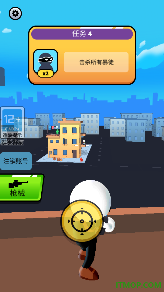 火柴人：神狙强尼游戏