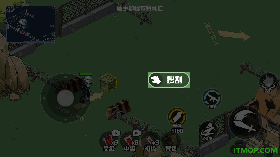 吃鸡模拟对决游戏