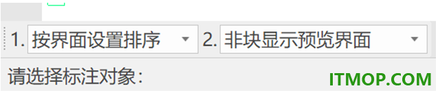 caxacapp工艺图表2024中文版