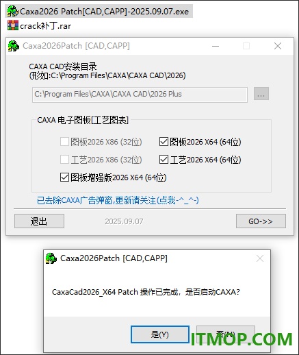CAXA CAPP工艺图表2026