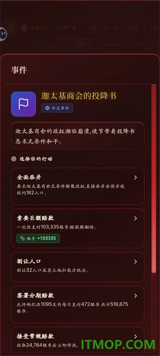 哈耶克的文明市场经济游戏