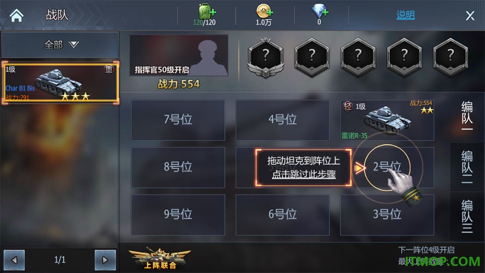 战神新世纪手游