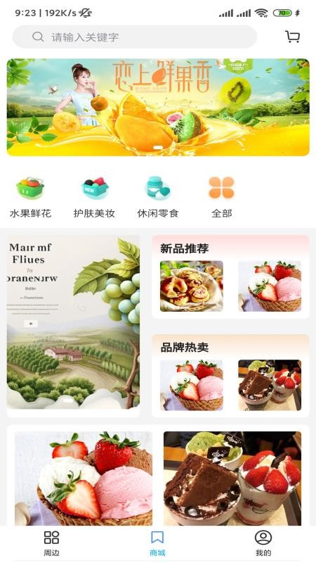 闾邻帮官网版v2.0.0(3)