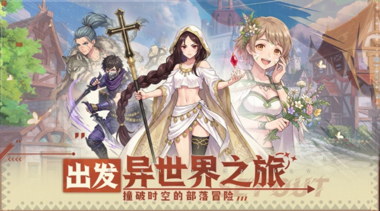 战神传说游戏v1.0.0 1