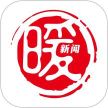 暖新闻app