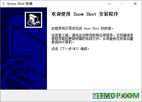 Snow Shot(截图工具)