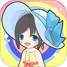 我的梦幻小屋游戏 v1.0.0