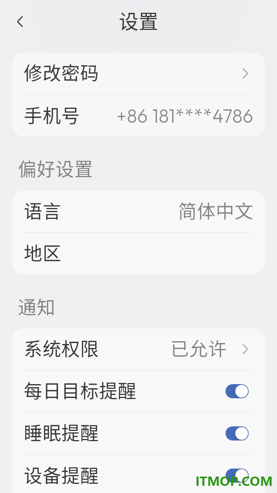 日月健方版