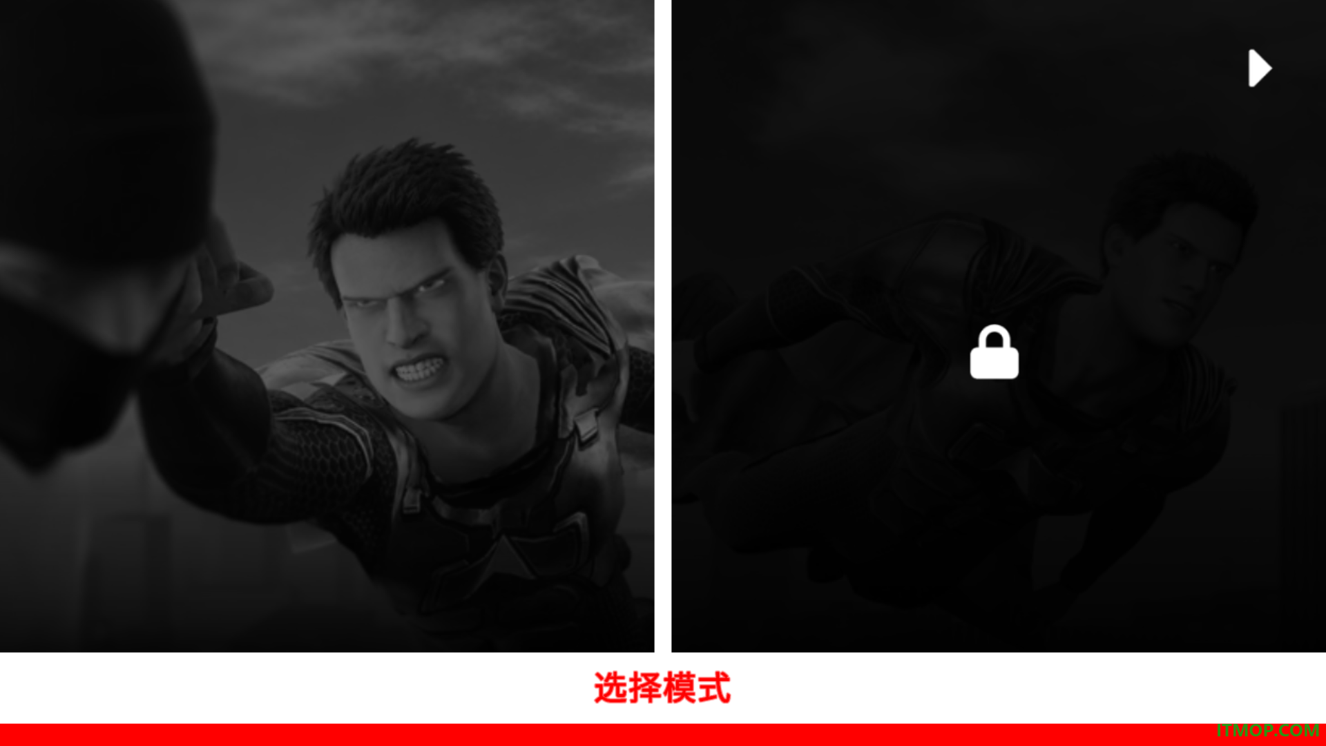 超人模拟器游戏
