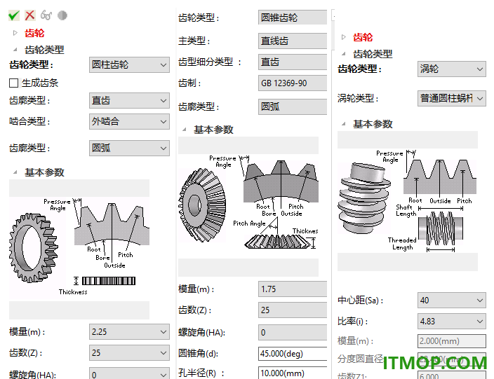 caxa 3d实体设计2022中文免费版