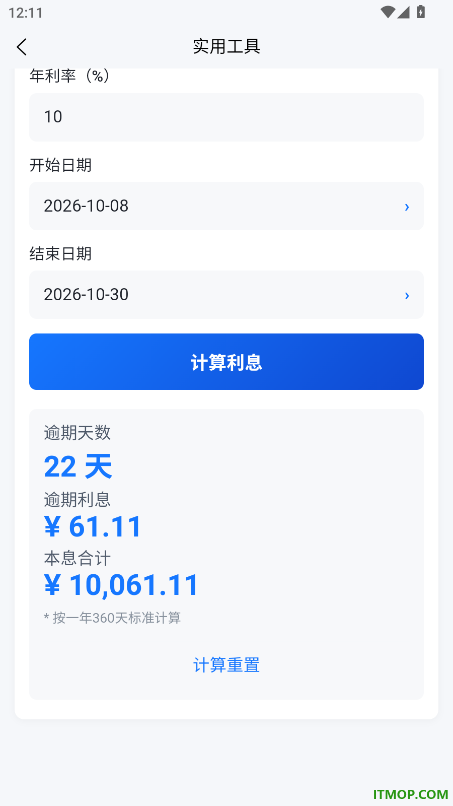 律叶官方版