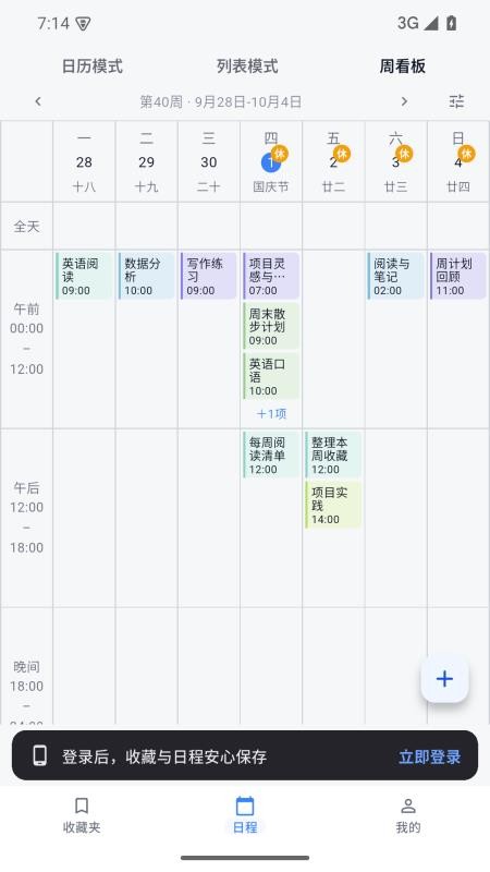 有所藏免费版v1.0.25(1)