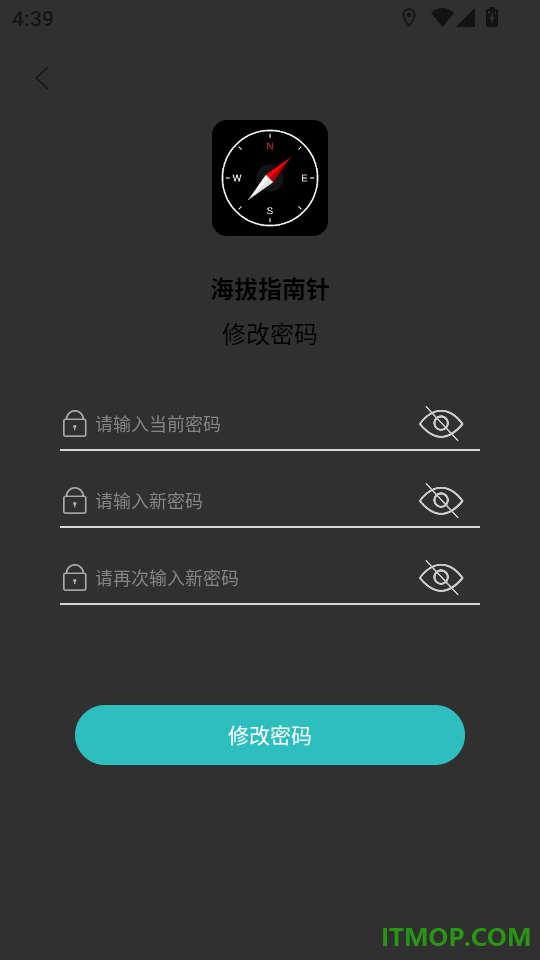 海拔指南针手机版