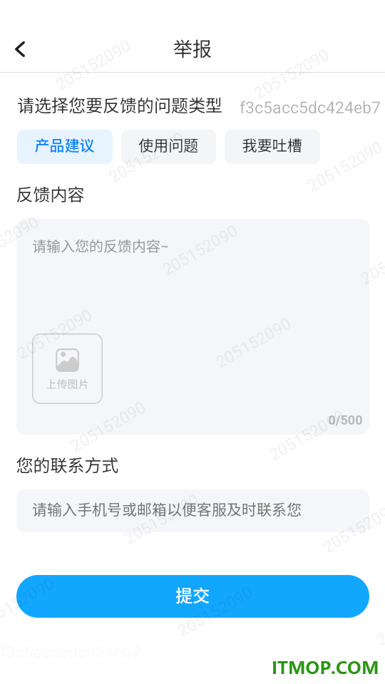嘉步童行最新版