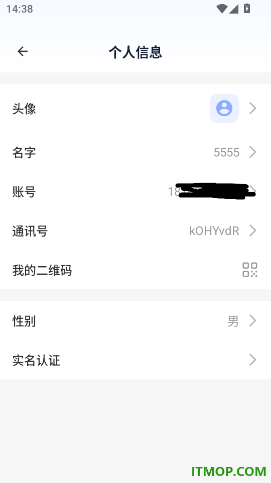 云协序手机版