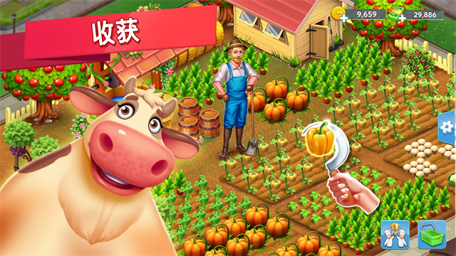 明星厨师2游戏v2.3.90 4