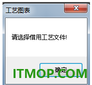 CAXA CAPP工艺图表2026