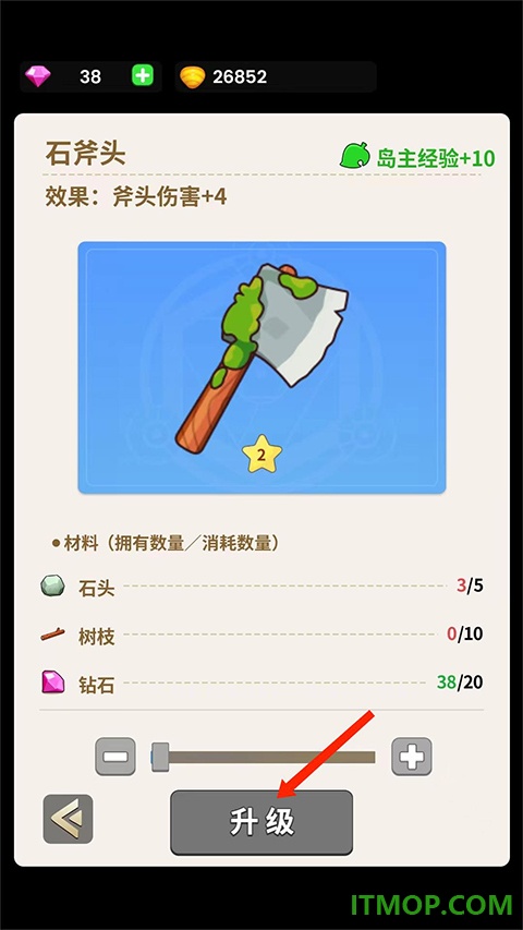 史小坑的花前月下游戏