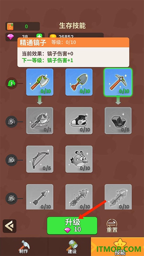 史小坑的花前月下游戏