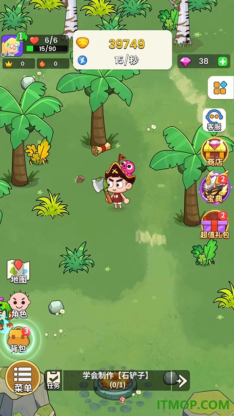 史小坑的花前月下游戏