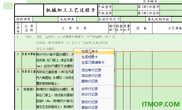caxa工艺图表2027中文特别版